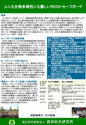 ポスター